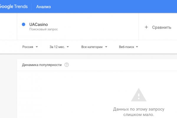 Как зайти на кракен с компа