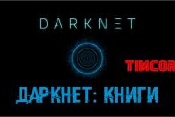 Кракен сайт пишет пользователь не найден