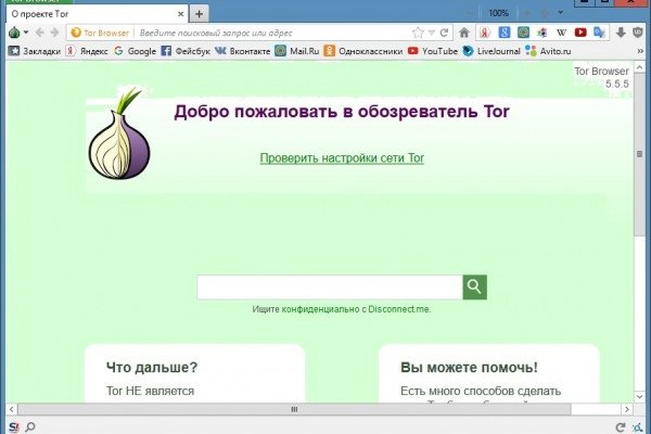 Кракен актуальная ссылка тор