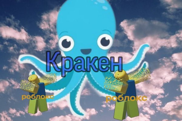 Кракен рабочая ссылка тор