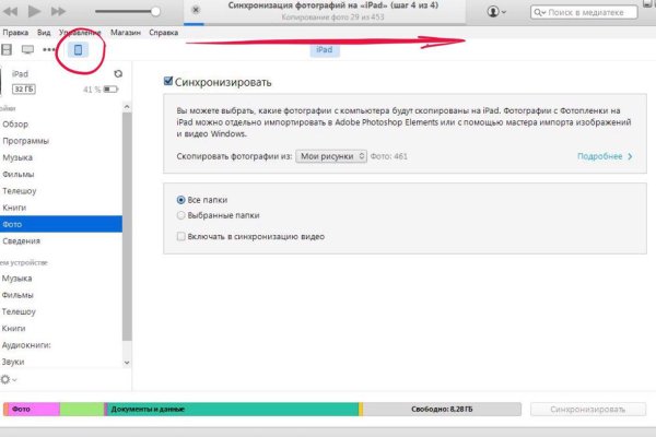 Сайт кракен что это такое