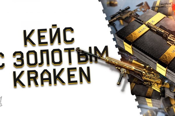 Кракен ссылка официальная в тор