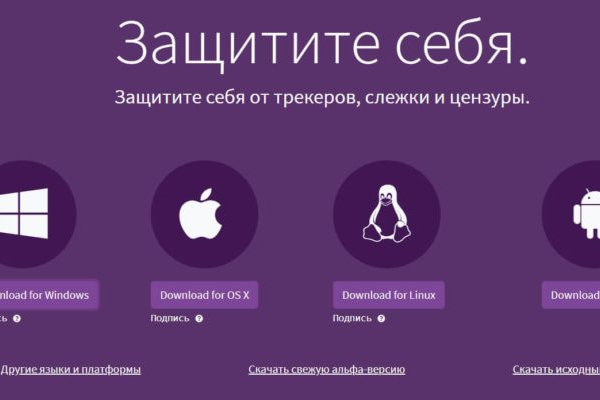 Кракен ссылка pw