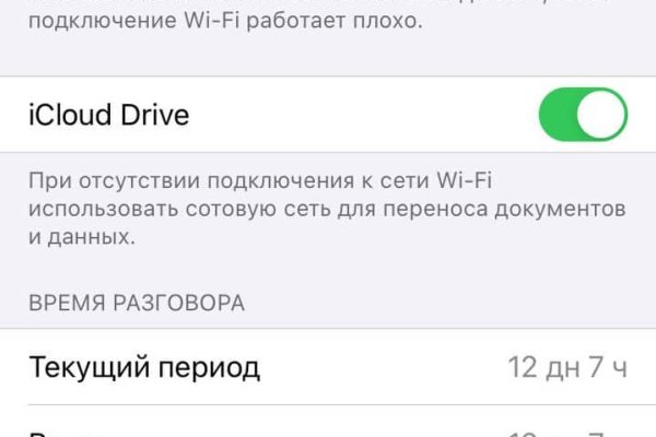 Кракен маркет плей