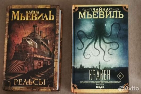 Кракен как зайти