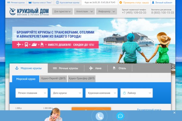 Какой нужен тор чтоб зайти в кракен