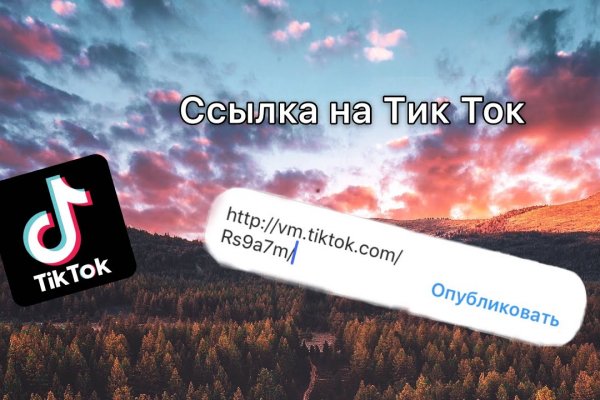 Что за кракен маркет
