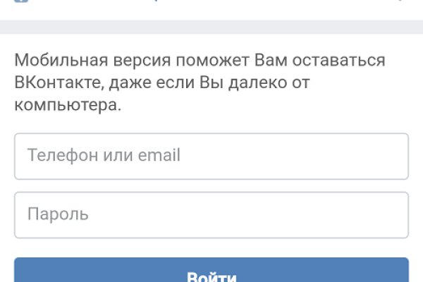 Найти ссылку кракен