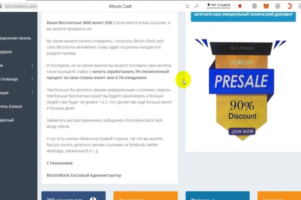 Kraken marketplace