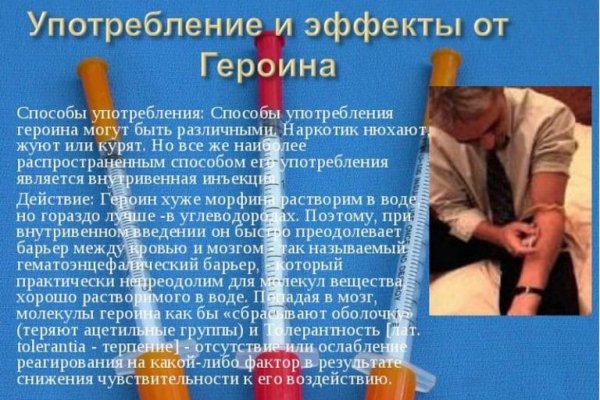 Купить наркотики москва