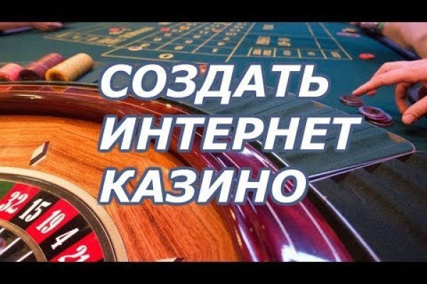 Зайти на сайт кракен