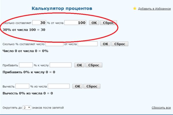 Kraken ссылка kraken clear com