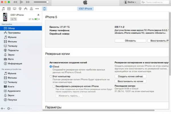 Кракен оригинальные ссылка в тор