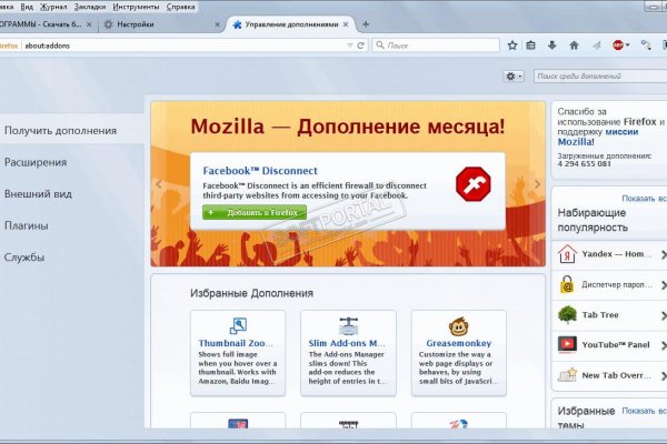 Кракен ссылка онион зеркало