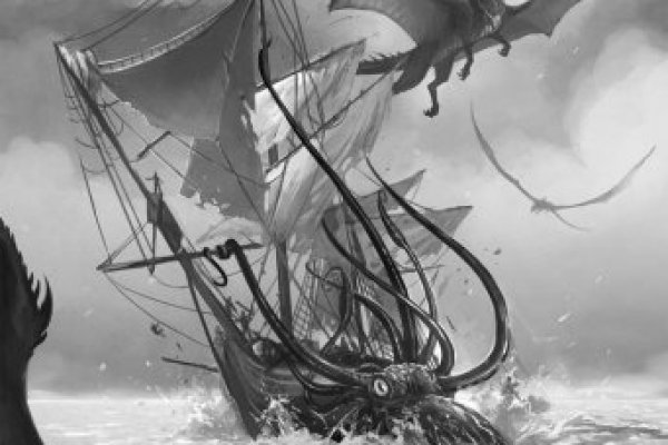 Kraken 25 at