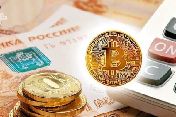 Где найти ссылку кракен