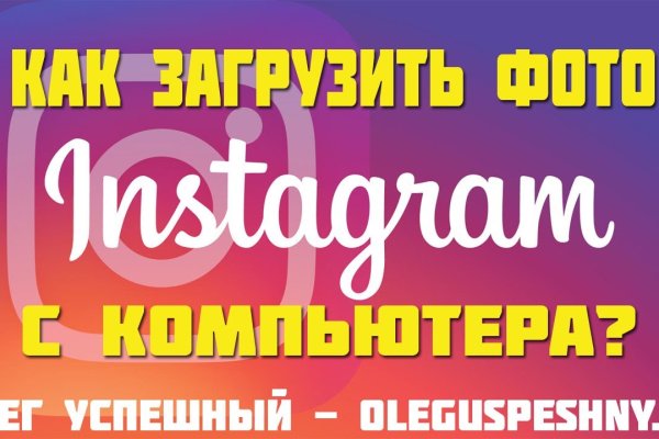 Кракен ссылка тор