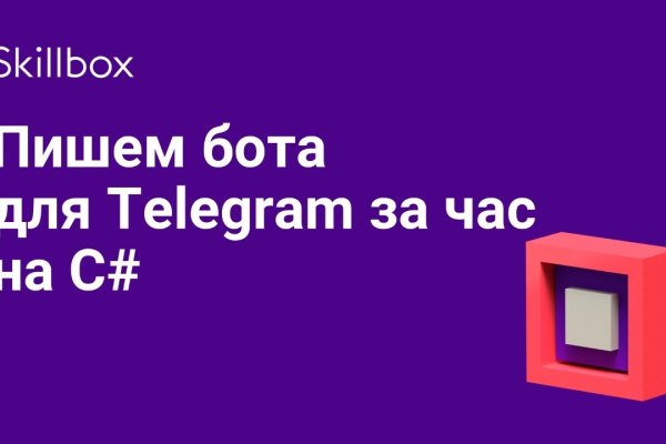 Как зайти в кракен через айфон