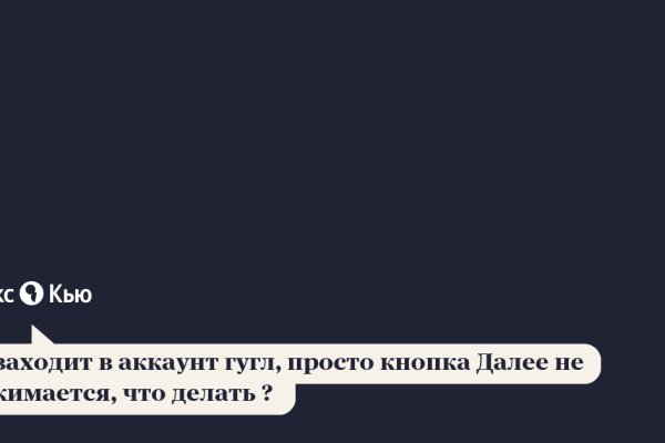 Кракен ссылка стор
