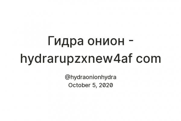 Кракен kr2connect co