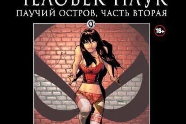 Даркнет сайт скачать
