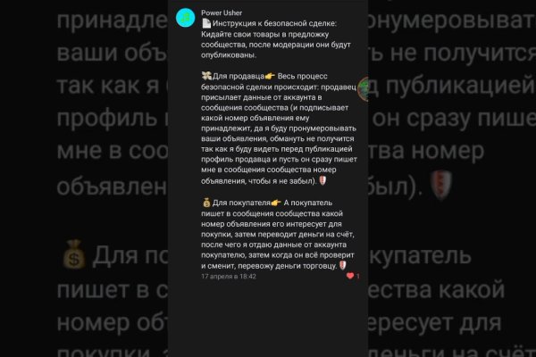 Кракен сегодня сайт зеркало