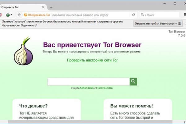 Даркнет заказ