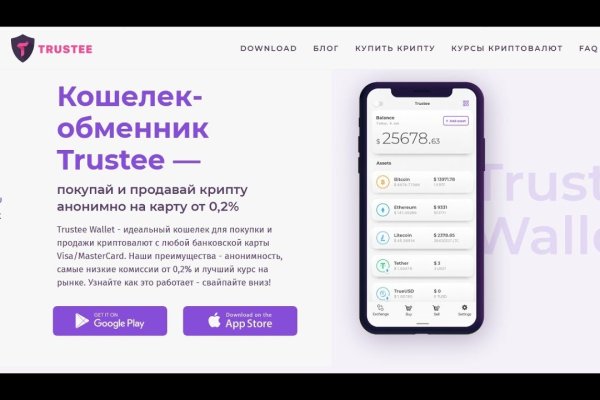 Ссылка на kraken at