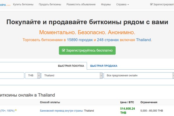 Кракен маркетплейс