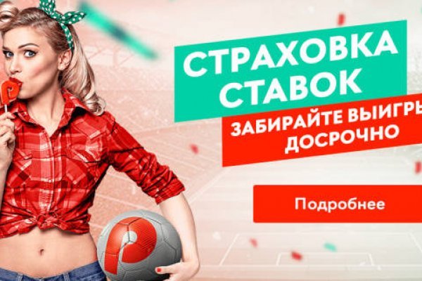 Кракен зайти