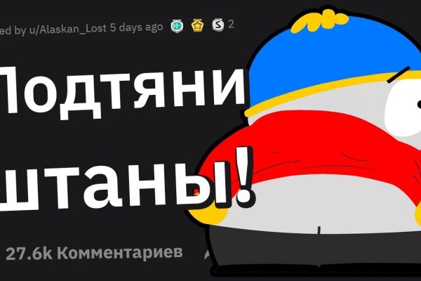 Зайти на кракен