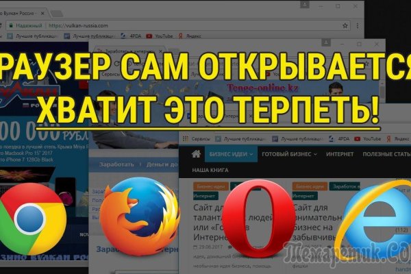 Как вывести деньги с кракена тор