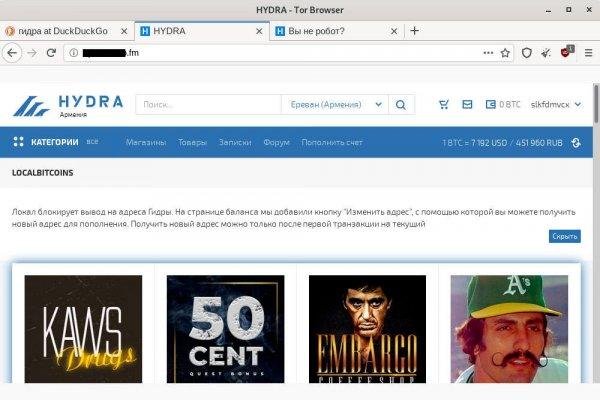 Tor kraken маркет