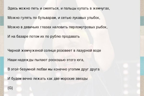Кракен через браузер