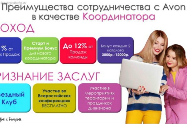 Ссылка на кракен оригинал