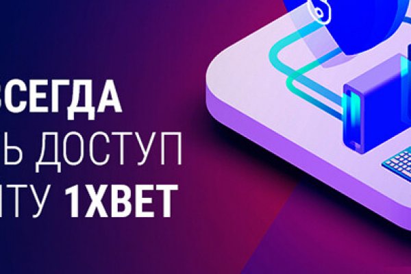 Кракен зеркало на сегодня