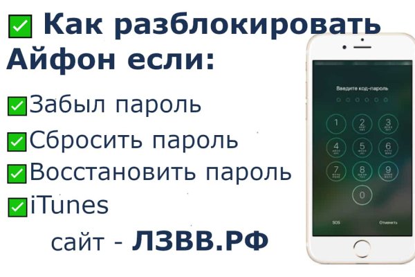 Kraken17 at сайт