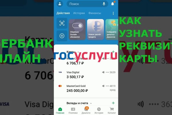Кракен тор ссылка сегодня