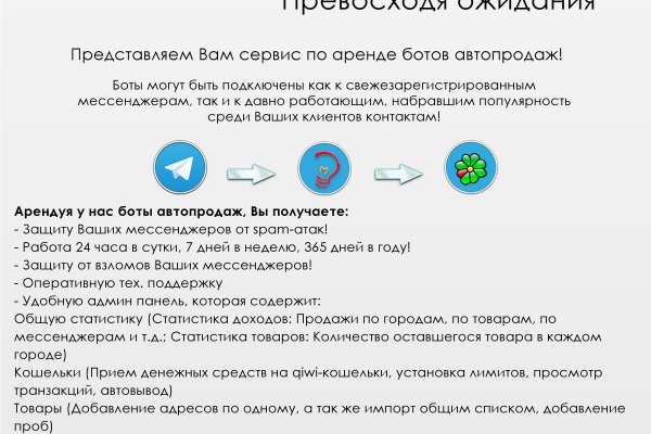 Kraken 19 at сайт