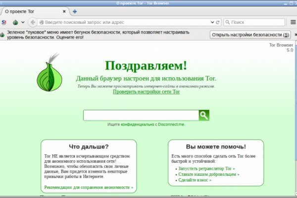 Что продает кракен