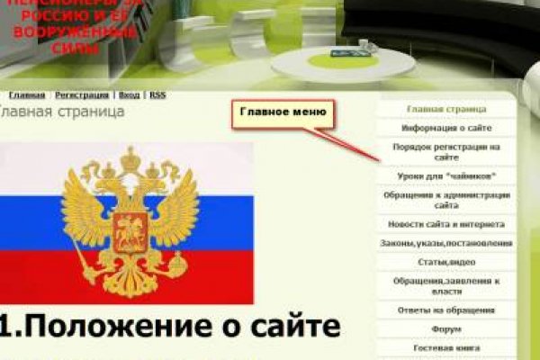 Кракен продает наркотики