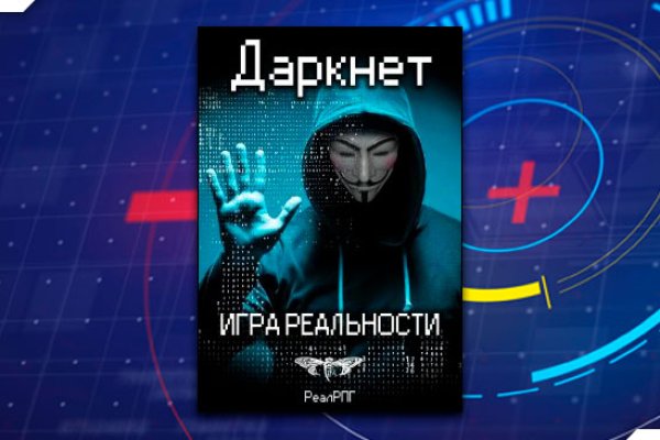 Купить наркотики онлайн