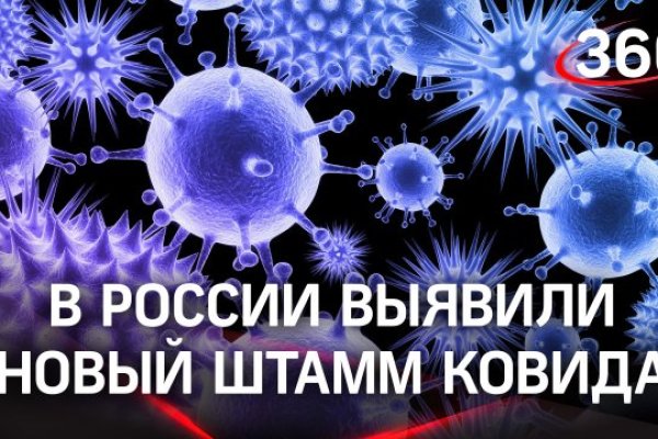 Kraken актуальный сайт