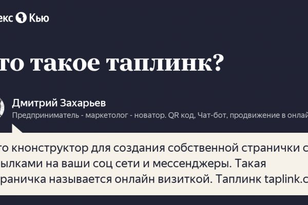 Кракен маркет что это такое