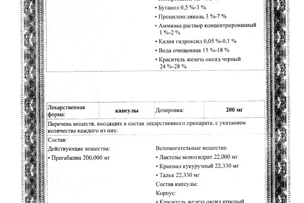 Список луковых tor сайтов