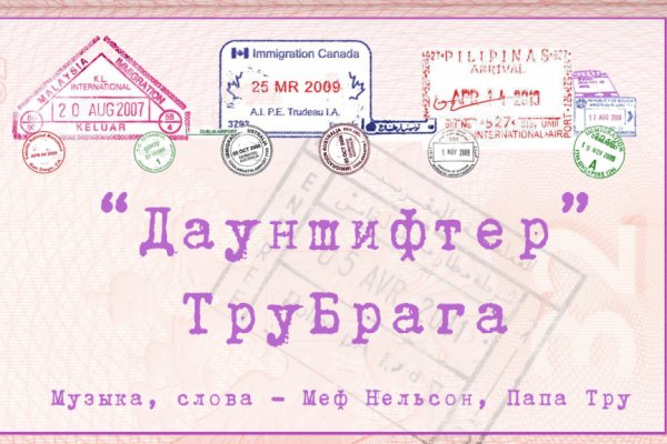 Кракен не грузит