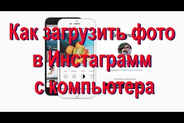 Кракен как войти через тор