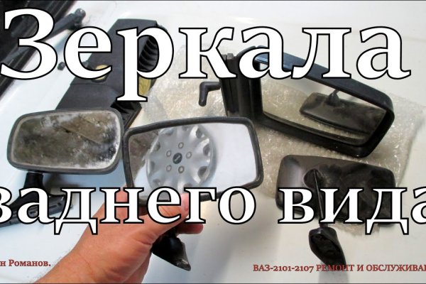 Свежие ссылки кракен