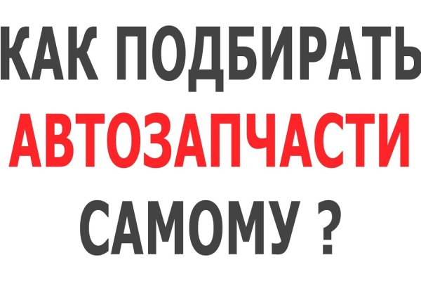 Почему кракен перестал работать