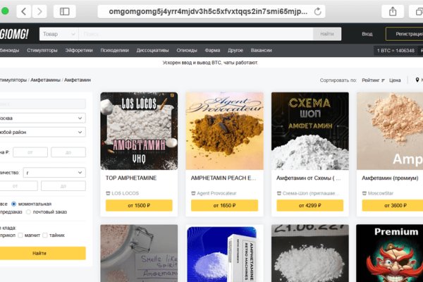 Kraken это современный маркетплейс
